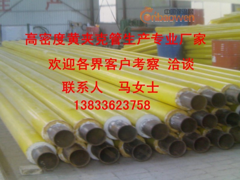 聚氨酯直埋保温管厂家