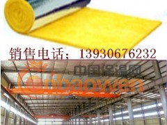 玻璃棉厂家、玻璃棉价格、玻璃棉卷毡图3