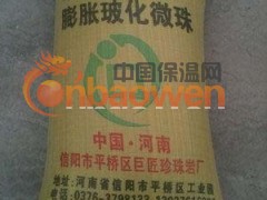 供应保温砂浆专用玻化微珠图2