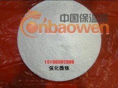 保质保量玻化微珠|玻化微珠价格|信阳玻化微珠|图2