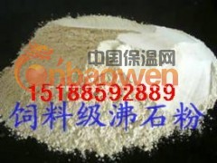 沸石粉|饲用沸石粉|优质沸石粉|沸石粉价格|图2