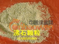 沸石粉|饲用沸石粉|优质沸石粉|沸石粉价格|图3
