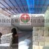 陶瓷纤维针刺毯 硅酸铝毯 红砖窑内衬吊顶保温施工设计