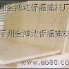 B1聚苯板-涿州市金鸿达保温建材厂（宣）