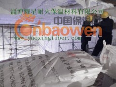 陶瓷纤维毡 耐火保温毡 阻燃背衬毡 隧道窑内衬吊顶保温图3