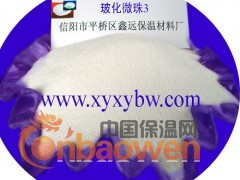 玻化微珠多少钱一吨图3