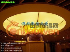 北京拉展天花 张拉膜 拉蓬天花独特造型个性生活新态度图2