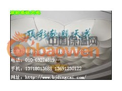 大同艺术天花 拉蓬柔性天花家居宾馆大堂会所KTV图2