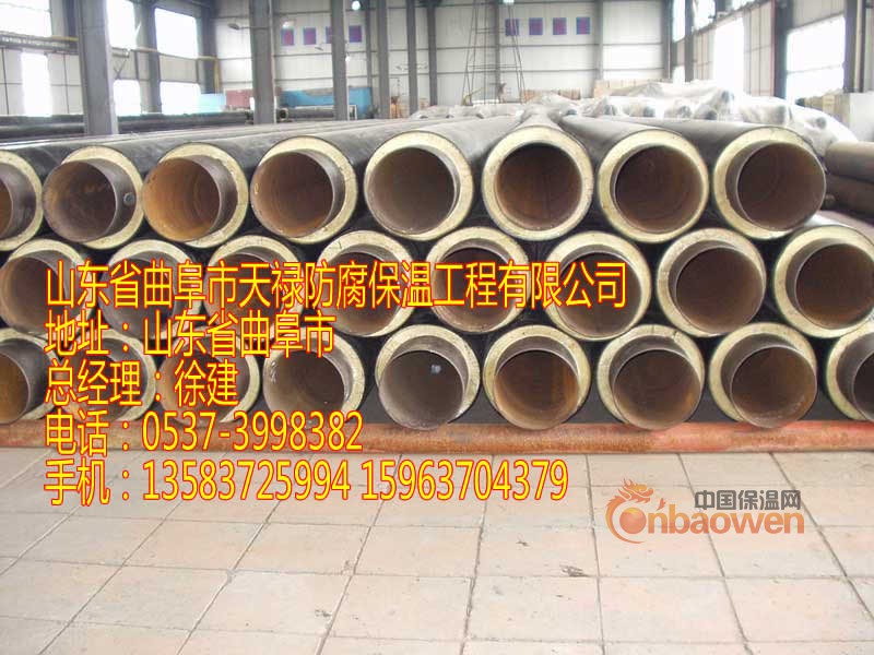 恒温库 楼顶现场喷涂