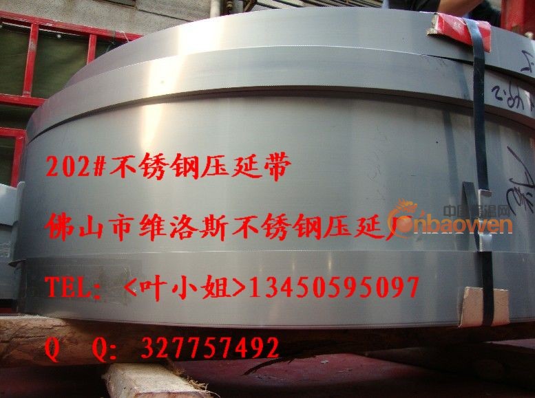 202半硬不锈钢材料，410不锈铁现货