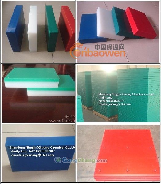 PE板棒●UHMW-PE板棒● UPE板棒