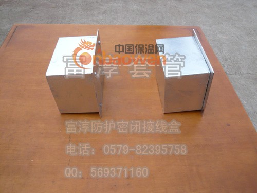 富淳热镀锌防护密闭接线盒
