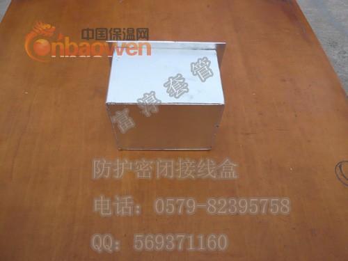 富淳人防密闭接线盒