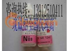 不锈钢检验药水，不锈钢测试液，鉴定316和304真假图1