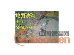 木樨园专业室内拆旧68606731隔断墙拆除图2