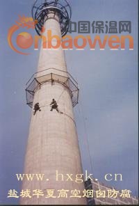 ★盐城高空★→华夏高空钢结构防腐,网架防腐