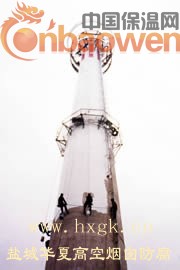 油罐防腐，煤气柜防腐，金属防腐18936310788