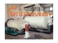 上海远华专业生产供应各种型号节能球磨机、湿式球磨机图2