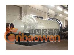 上海远华专业生产供应各种型号节能球磨机、湿式球磨机图3