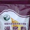 海安灌浆料如东灌浆料连云港灌浆料东海灌浆料灌云灌浆料