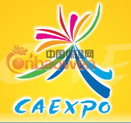 2012消费电子及家用电器综合展