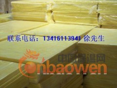 48KG/100MM玻璃棉板，电影院隔音棉板，防火隔音棉板图1