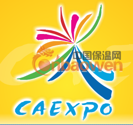 2012第九届东盟博览会