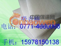 南宁隔音棉吸音板装饰材料图2