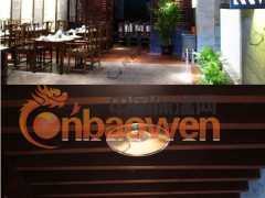 南宁生态木塑木免漆木装饰板材图2