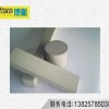 ΨΩΨ进口PEEK板°德国PEEK板°东莞PEEK板°ΨΩΨ