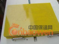 ΨΩΨ环氧板°环氧板°环氧板°ΨΩΨ图2