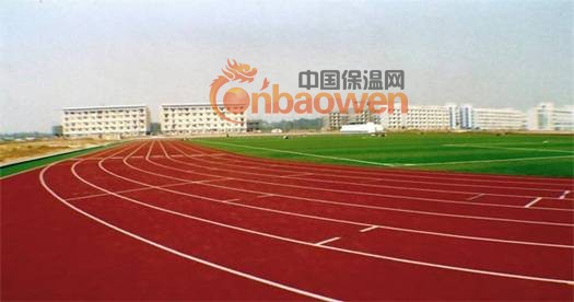 供应各类型塑胶跑道