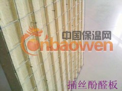 防火酚醛板/耐火酚醛板/网格布酚醛板图2