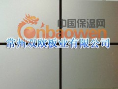 幕墙保温板 金属装饰保温板图3