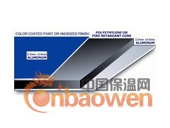 铝塑板价格_外墙铝塑板_幕墙铝塑板图3