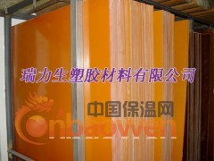 橘黄色电木板，桔红色电木板，进口电木板，防静电电木板图2