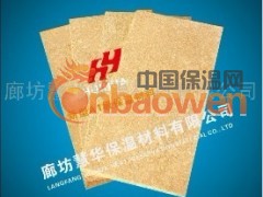 A1级高强度防火吸音隔离带专用保温板图3