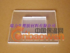 无锡亚克力板，河南亚克力板，安徽亚克力板，武汉有机玻璃板图1