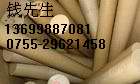 耐高温PEEK棒板，PEEK用途，PEEK性能，PEEK板