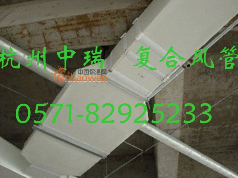 洁净型双面彩钢复合风管