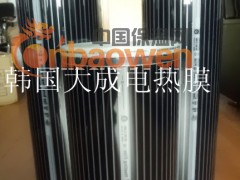 韩国电热膜品牌