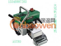 手工焊接工具SONORA S1图2