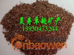 供应优质园艺蛭石 育苗蛭石图2