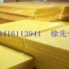 广州白云区隔音棉，离心玻璃棉，防火棉，吸音棉
