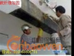 西城区专业碳纤维加固 楼板加固68606731图2