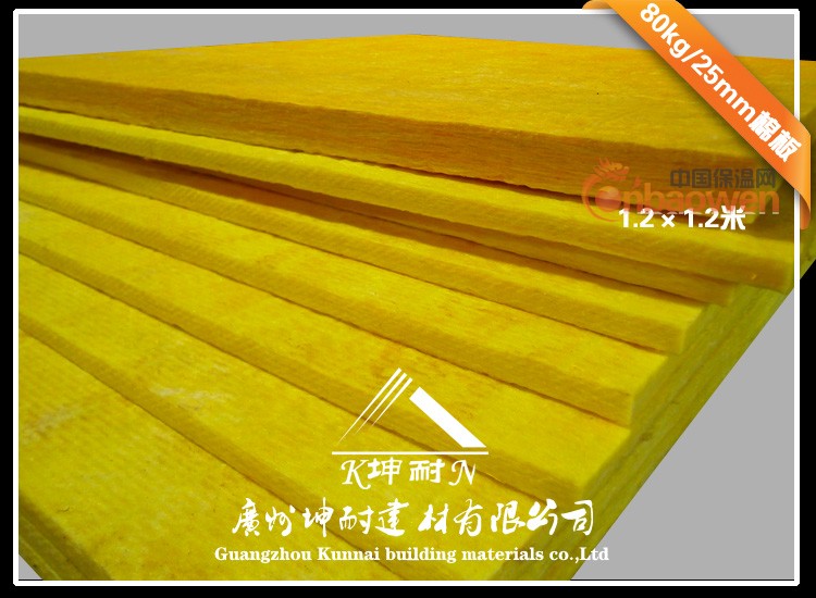 惠州玻璃棉板，惠州隔音棉板，惠州防火棉，惠州纤维棉