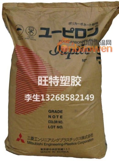 供应帝人高透光PC ML-3210ZHP 汽车面板灯壳塑料