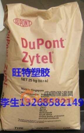 供应挤出PA612 158L,159L,153HSL网球拍线