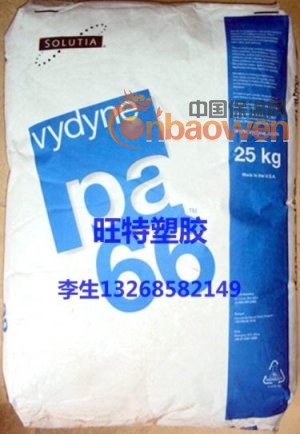 供应食品级PA66 R533H塑料 首诺R533H