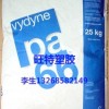 供应食品级PA66 R533H塑料 首诺R533H